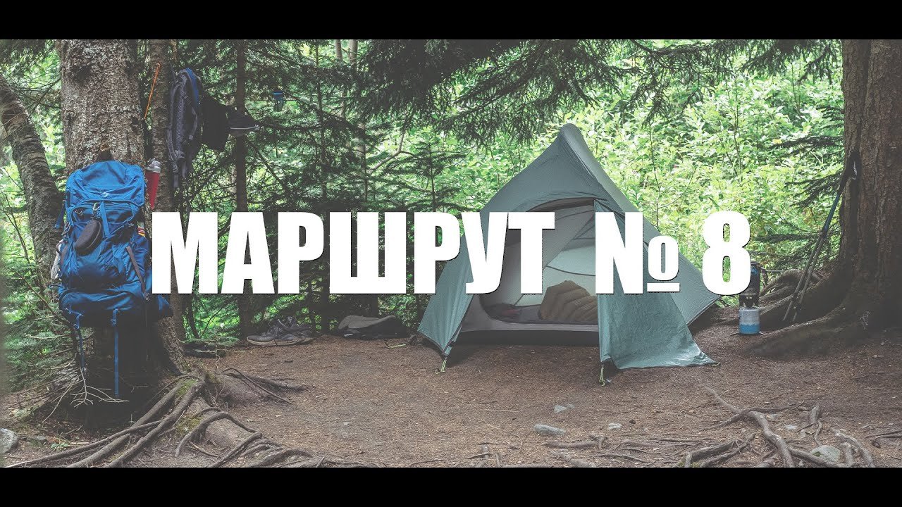 ЭТОТ МАРШРУТ ДОЛЖЕН ПРОЙТИ КАЖДЫЙ | ЧЕРЕЗ ГОРЫ К МОРЮ | август 2021