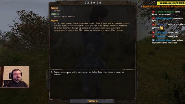 S.T.A.L.K.E.R. Тайные Тропы 2 OGSR Engine ч.12.2 Переигровка из-за вылета, спасение Карины. смотреть онлайн