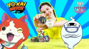 ВРЕМЯ ЙО-КАЙ YO-KAI WATCH: Лера встречает Виспера.