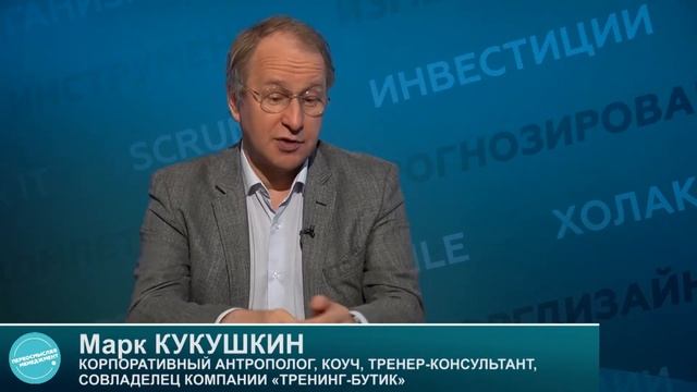⚙️ Переосмысляя менеджмент. Культура или бизнес-процессы? Что менять в первую очередь?