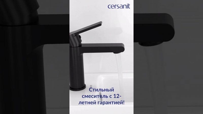 Смеситель Brasko Black от Cersanit для раковины с 12-летней гарантией #ремонт #смеситель