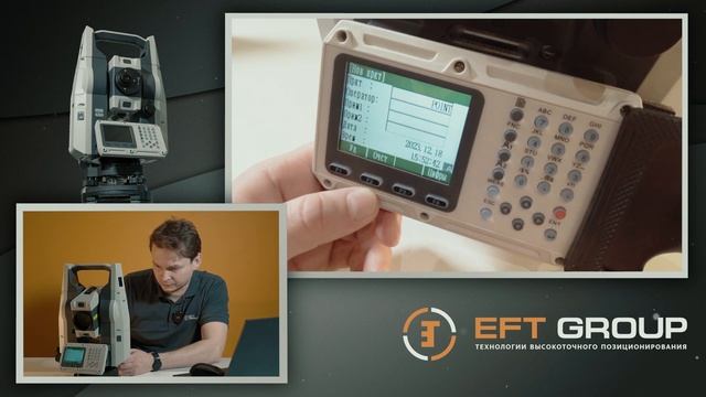 Импорт TXT-файлов | Учимся работать с тахеометром смотреть онлайн