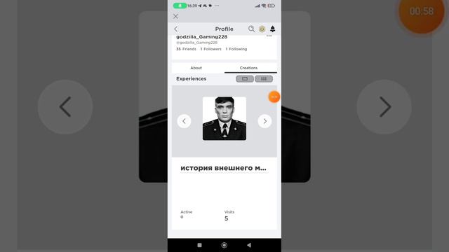 сходка в роблокс кто в Екатеринбурге живёт время сходки 18:30