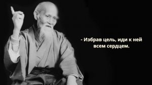 Найденные Цитаты Конфуция, Которые Вдохновляют и Мотивируют