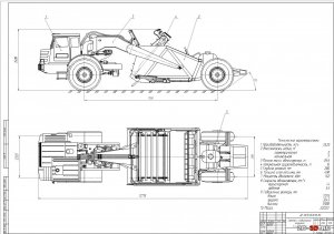 Чертежи и расчёты самоходного скрепера рабочее оборудование скрепера