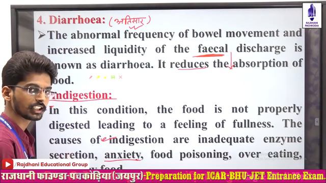 [57] NEET/JET/ ICAR/BHU Biology Lessons | HUMAN PHYSIOLOGY | DIGESTION & ABSORPTION (Lect-16)