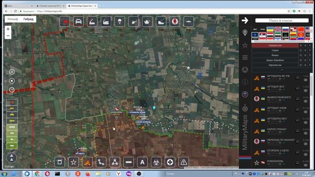 Обзор Карты боевых действий на Украине (Militarymaps) 27.06.2023 на 00:30