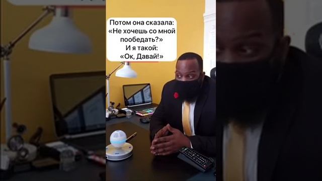 История, как и почему один афроамериканец с женой развелся