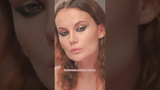 Новогодний макияж для нависшего века | Прием в макияже для кареглазых | Тренды макияжа 2023
