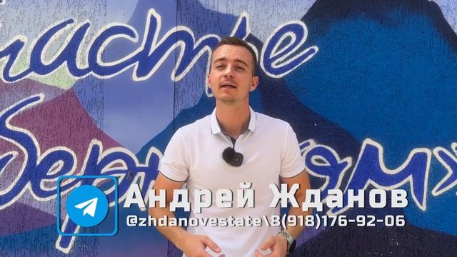 Большой обзор ЖК «Любимово» в Краснодаре | Лучший ЖК в городе?