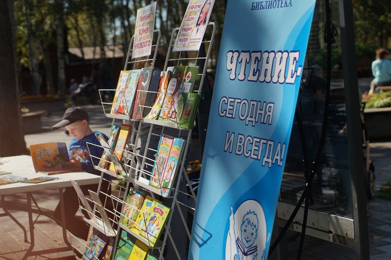 Книжные парки. Книжный парк. Сквер книжный Лесосибирск.