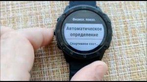 Часы мужские, Garmin Tactix Delta Sapphire. 2021 год.
