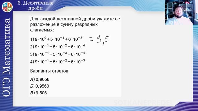 6 Вычисления смотреть онлайн
