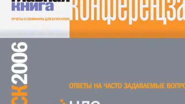Консультант Плюс (Тула) смотреть онлайн