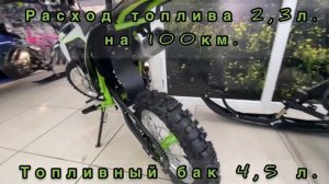 Питбайк RACER TRX 140E