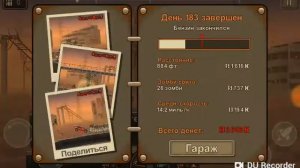 Играем в ерн то дай 2!!!