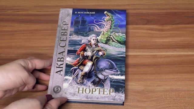 КНИЖНЫЕ ПОКУПКИ ДЕКАБРЯ 2019 || ПРИПОЗДНИЛАСЬ)) смотреть онлайн