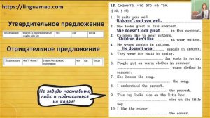 Барашкова 4 класс номер 13 (учебник английского Верещагиной) ГДЗ решебник