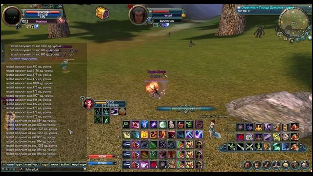 Го сгд моб (с) смотреть онлайн