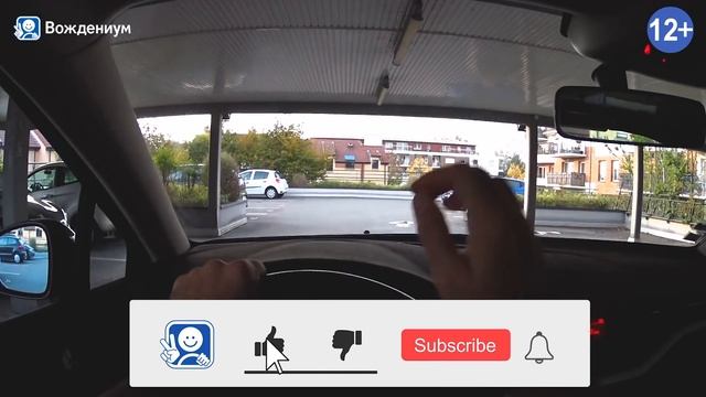 Как парковаться. После этого упражнения ты станешь профи в парковке смотреть онлайн