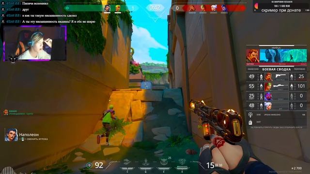 Как в это играть??? [VALORANT] №4 смотреть онлайн