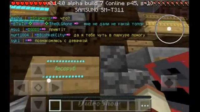 ОБЗОР СЕРВЕРА DiamondPE НА МАЙНКРАФТ 0.15.0-0.14.0 смотреть онлайн