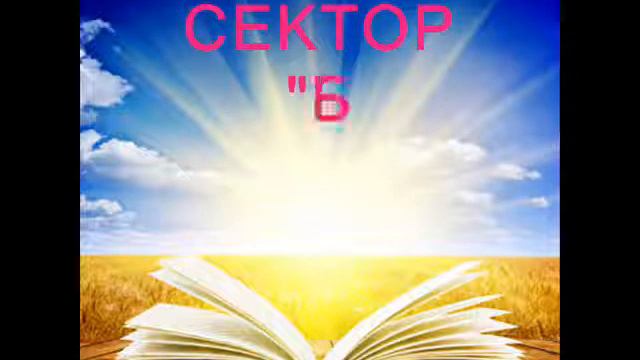 Коды богатства для знаков зодиака Овен смотреть онлайн