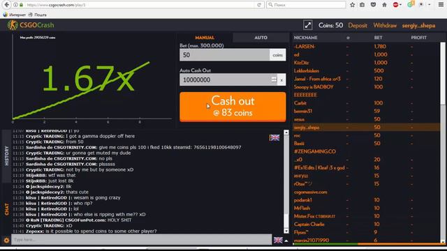 cs go crash[сайт где можеш купить скини] смотреть онлайн