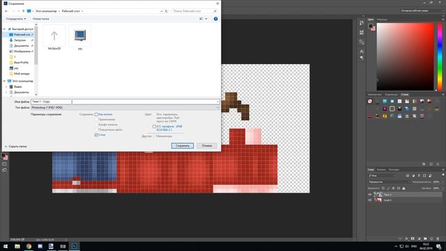 Приватный туториал по скину от Ephode ! Часть 5 хуня смотреть онлайн