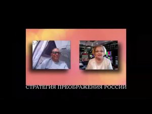 О проекте "Гаджет уникальности" на конкурсе "Стратегия преображения России".