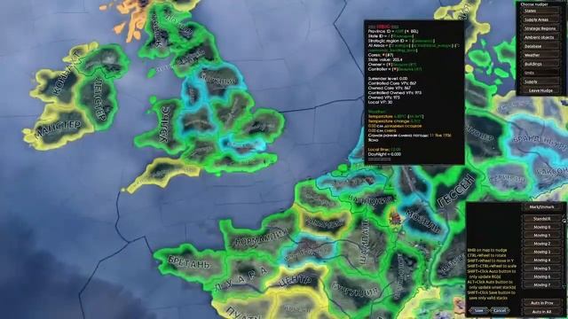 Секретное меню! Hearts of iron 4 hoi4 by blood alone MC_MYXA