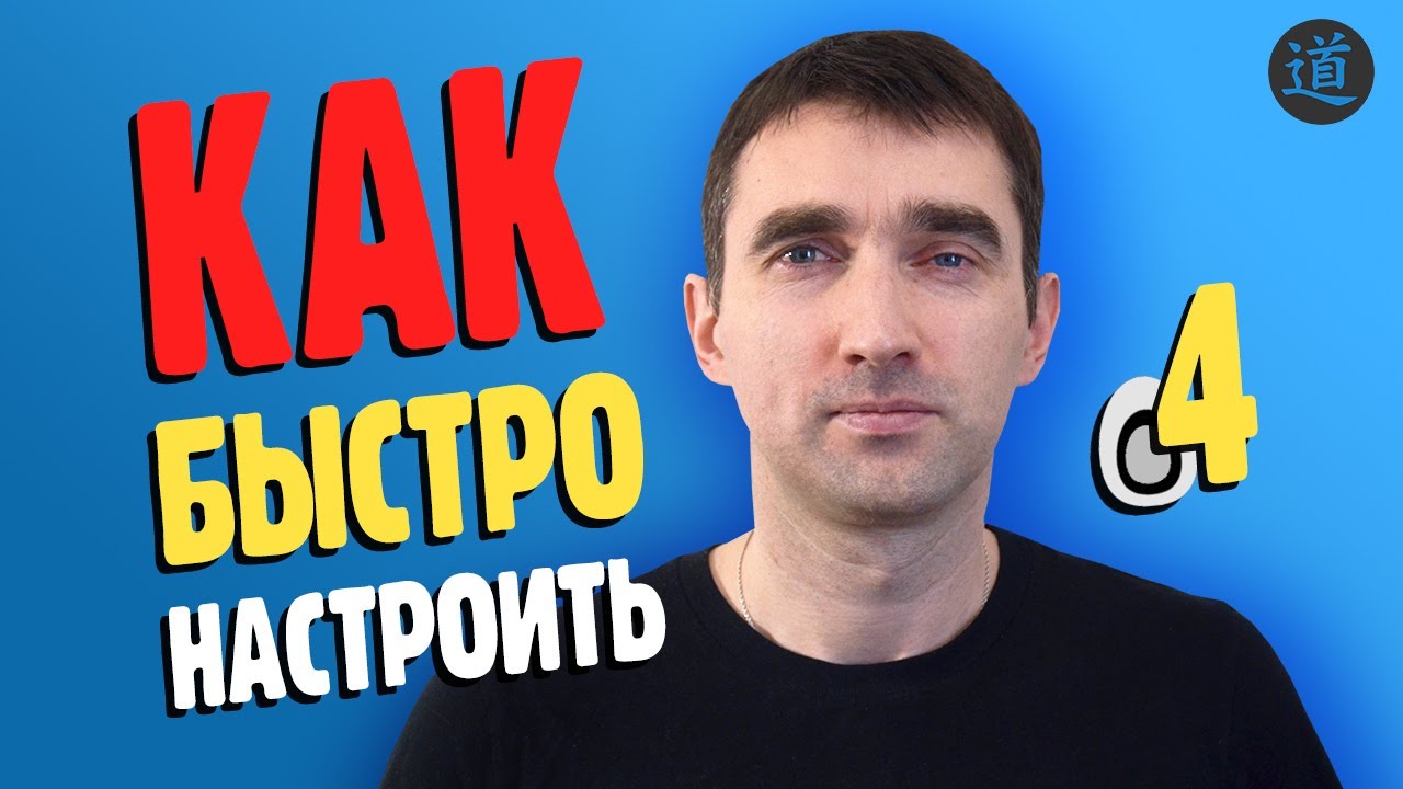 Кей Коллектор 4 - настройка Key Collector (Антикапча, прокси, парсинг google)