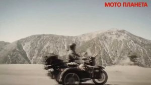 Реклама мотоцикла урал! МОТО ПЛАНЕТА!