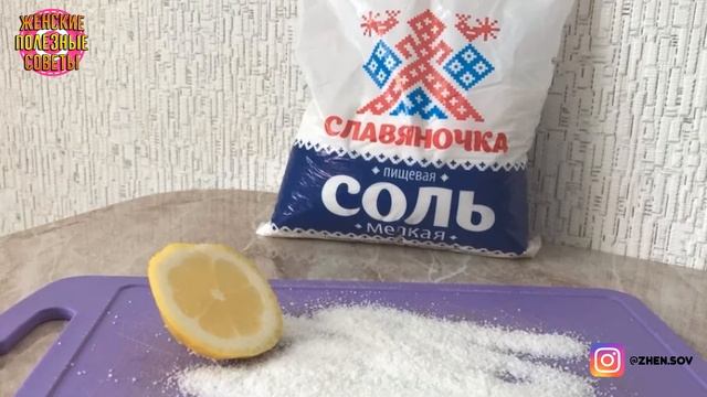 Свекровь всегда добавляет соль в стиральную машину перед стиркой! Я теперь тоже добавляю! смотреть онлайн
