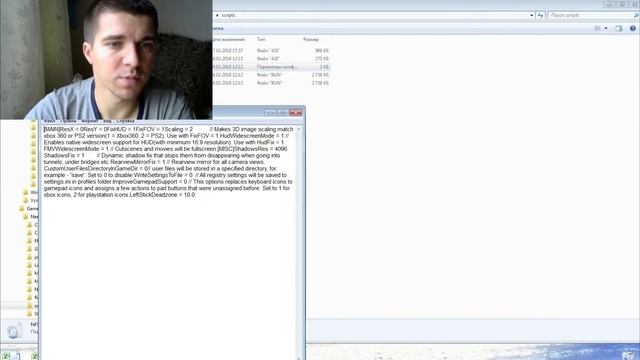 КАК СДЕЛАТЬ РАЗРЕШЕНИЕ 1920x1080 в NFS Most Wanted. Как поменять разрешение в игре? Агафонов. смотреть онлайн