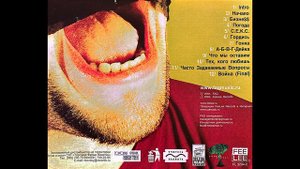 FAQ - Часто Задаваемые Вопросы (2004)