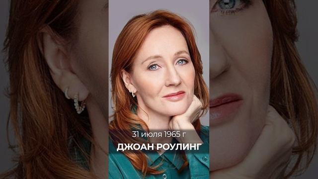 Как создавать Волшебство, не веря в него, знает Джоан Роулинг, автор фентези-саги о Гарри Поттере