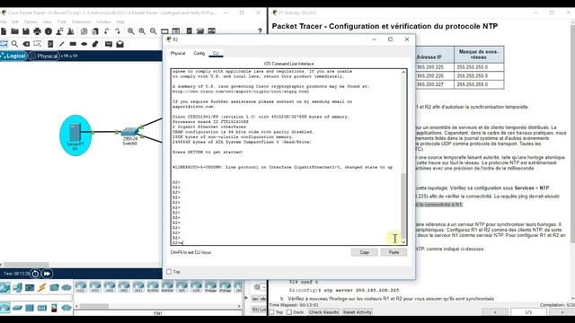 configuration protocol NTP смотреть онлайн