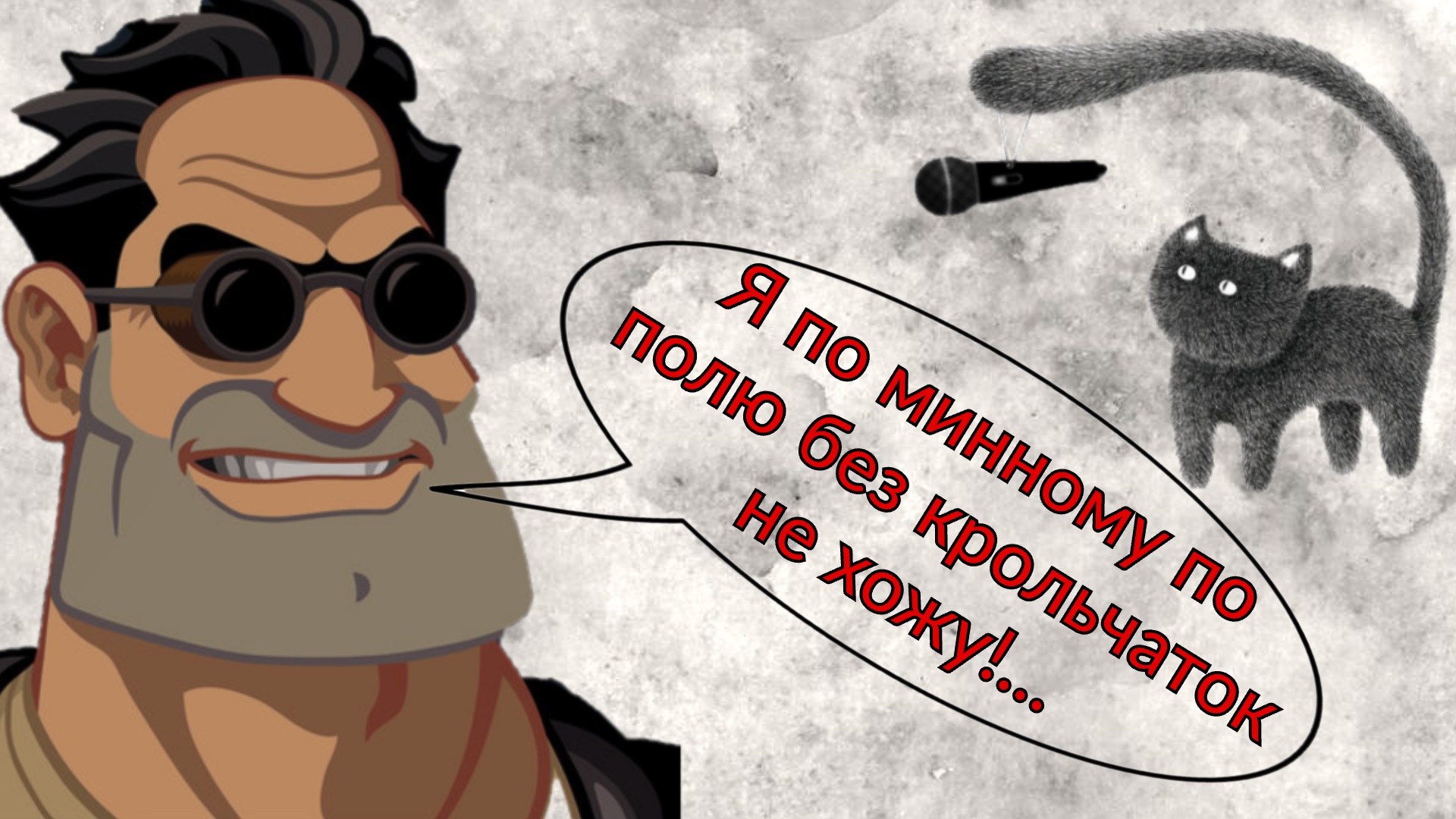 FULL THROTTLE. Часть 11. Полное прохождение. Без комментариев.