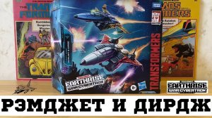 Колун и Ревун Офрайз Эксклюзив / Amazon Ramjet & Dirge Seeker Elite 2-Pack