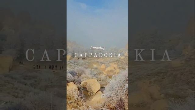 Чудесная Каппадокия - лучшее начало 2023 года! #путешествия #турция #каппадокия #travel #cappadocia