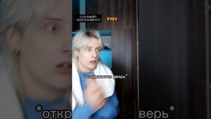 СОУЛМЕЙТ УПРАВЛЯЕТ ТВОЕЙ РУКОЙ (ВСЕ СЕРИИ)