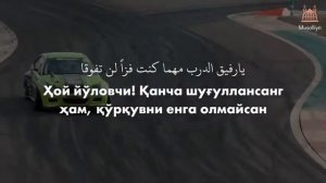 Nashid - Kuntu Maitan | Красивый Нашид Кунту майтан
