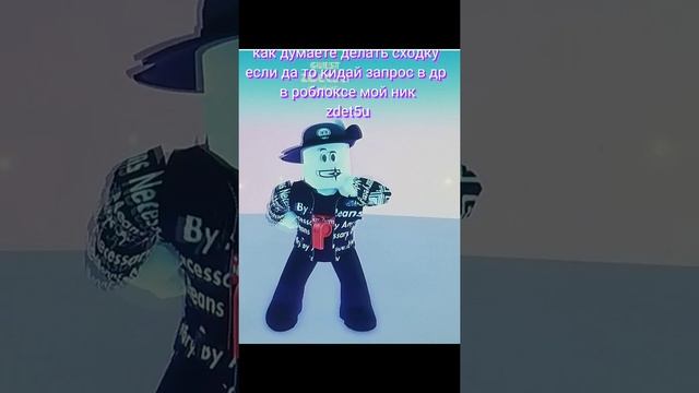 Описание съел Араб #роблокс #roblox #оценка смотреть онлайн