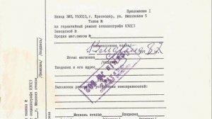 ОСЦИЛЛОГРАФ ЛАБОРАТОРНЫЙ УЧЕБНЫЙ Н3013 руководство по эксплуатации и схема