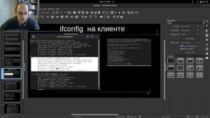 net_os_admin_lab03_presentation