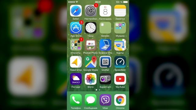 iCloud Drive для Windows смотреть онлайн