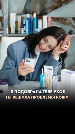 Исправляем ошибки в уходе за кожей! #ольгапетрунина #skincare  #кожалица #shorts