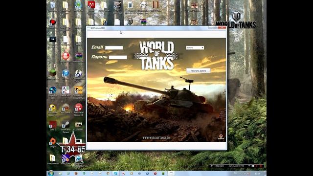 КАК НАКРУТИТЬ ЗОЛОТО В WORLD OF TANKS смотреть онлайн