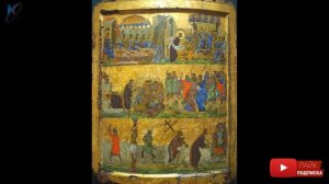 История Киевской Руси (Лекция): Киевская Русь с IX по XI века